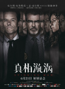 如何在御龙剑仙中快速升级与提升战力